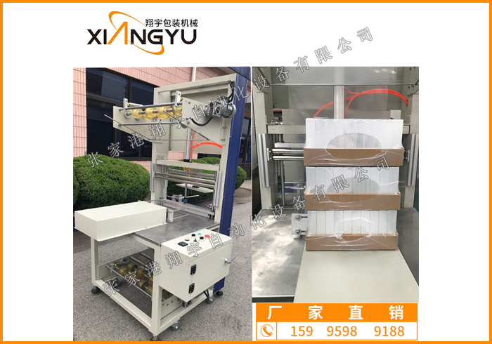 廠家直銷布匹半自動熱收縮包裝機 人工套膜收縮包裝機