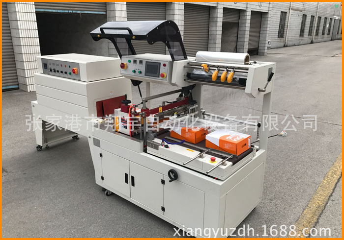 邊封機(jī)全自動(dòng)熱收縮封膜機(jī) 書(shū)本茶盒禮盒五金塑封包裝機(jī)