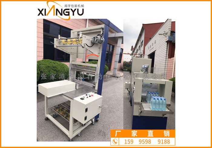 不規(guī)則物品熱收縮包裝機(jī) PE熱收縮膜包裝機(jī) 直通道熱收縮膜包裝機(jī)