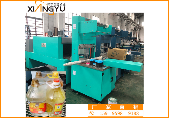 廠家直銷(xiāo)布匹半自動(dòng)熱收縮包裝機(jī) 人工套膜收縮包裝機(jī)