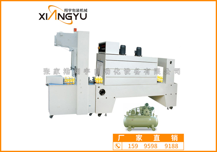 醫(yī)療藥盒封切熱收縮膜包裝機(jī) 半自動(dòng)封切機(jī) 套袋機(jī)