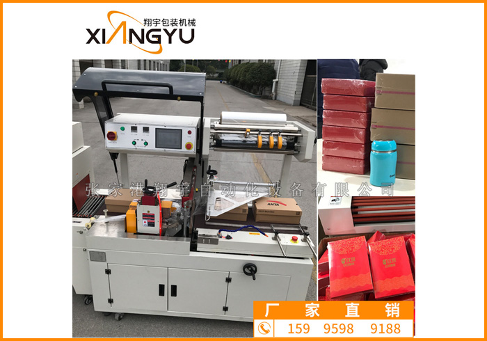 熱收縮包裝機(jī)在逐步走向發(fā)展新興產(chǎn)業(yè)